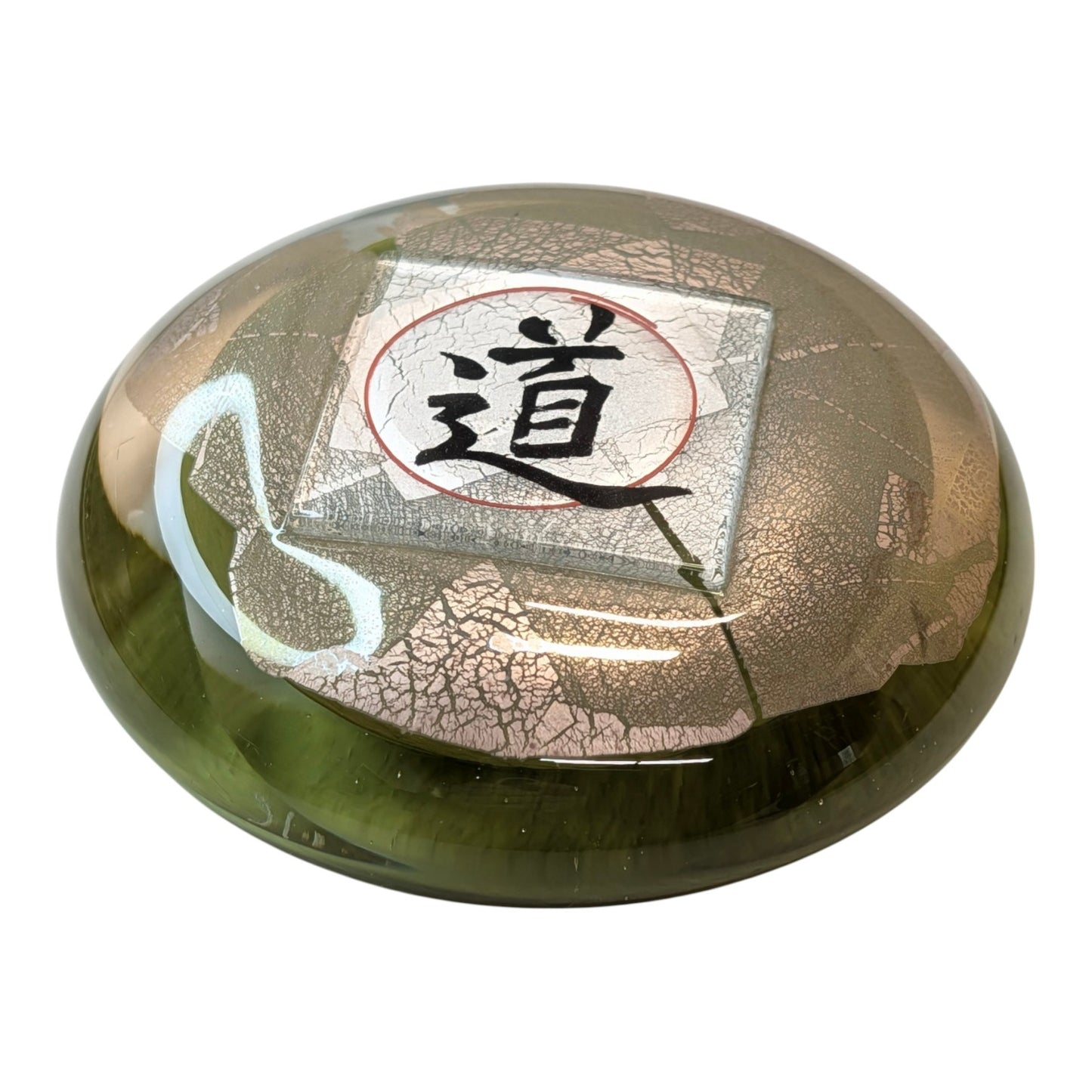Signed Studio Paran 2004 Art Glass Paperweight Japanese Kanji 道 Tao The Way Green Silver Foil