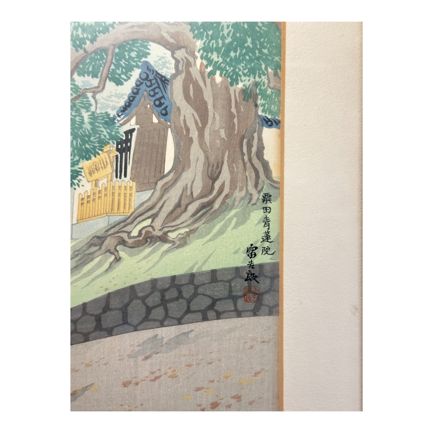 Tomikichiro Tokuriki Shoren-in Temple Japanese Woodblock Print, Mid-Century Art