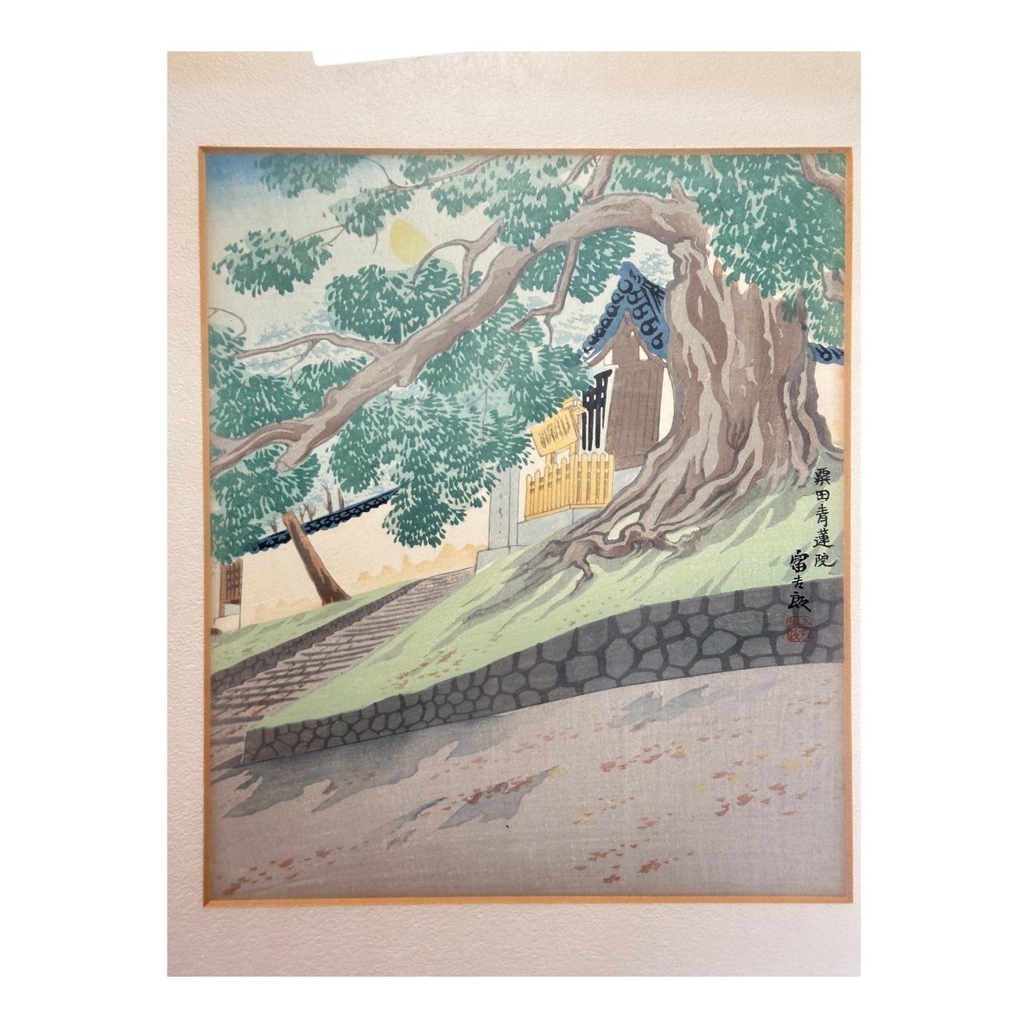 Tomikichiro Tokuriki Shoren-in Temple Japanese Woodblock Print, Mid-Century Art